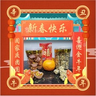 [FREE& FAST SHIPPING] CNY Gift Box/ CNY Cookies/ CNY Hamper