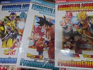 龍珠卡牌 Premium Edition