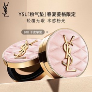 YSL圣罗兰粉气垫B10限定 遮瑕滋润粉底礼盒生日礼物女 女神节礼物