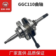 Honda | แกนข้อเหวี่ยงและก้านสูบ OEM สำหรับ 110T-2 Eshadow 110E