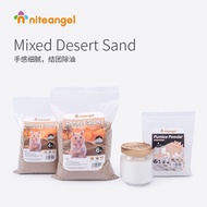 Aite desert sand bath sand Toilet sand hamster bath sand desert sand