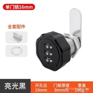 New Product Cipher Cam Lock Combination Lock for Drawer Cabinet Doors Office Security Wheel Cipher F
