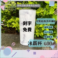 Yiligo Icemaster Cup 600ml cc 20oz Icemaster Cup Icemaster Cup Stainless Steel Stainless Steel 304 S