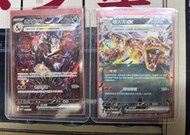 Pokemon Card Charizard EX GX Chinese Version 。簡體中文版。  寶可夢。黑暗水晶噴火龍。黑噴 。水晶噴火龍。