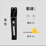 NITECORE Nitecore EDC29 Phụ Kiện Hai Chiều Kẹp Đeo Lưng Phụ Kiện Đèn Pin Nitecore EDC27 EDC25 EDC23