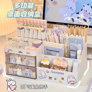 Desktop Cosmetic Storage Box Storage Drawer Type Cute Office Stationery Desk Pen Holder Desktop Shel