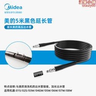 高壓洗車機標配5米8米10米15米延長水管高壓管清洗機軟管強力