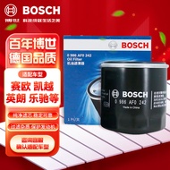 博世（BOSCH）机油滤芯机滤清器0242适配五菱之光荣光宏光雪佛兰赛欧科沃兹英朗