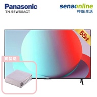 Panasonic TN-55W80AGT 55型 4K 6原色 Google TV智慧顯示器