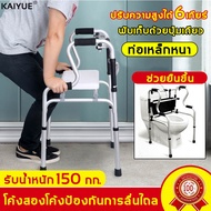 อุปกรณ์ช่วยเดิน KAIYUE อลูมิเนียมอัลลอยด์ไม้เท้าพยุงเดินที่ช่วยพยุงเดิน เครื่องช่วยสำหรับพยุงตัวผู้ป