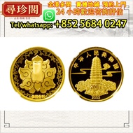 免費評估 實體店鋪：新中國 2003年 佛指舍利紀念金幣12盎司金質紀念幣 一枚 金幣，外國金幣，銀幣，紀念幣，套裝金銀幣，紀念金幣，生肖金幣，鉑金幣，熊貓金銀幣，英女王金幣，97年回歸金幣，建國30