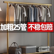 Floor Coat Rack Pole Indoor Hanger Removable Clothes Hanger Storage Household Simple Drying Balcony 