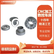 Parts High Precision cnccnc5 Processing Processing Five-Axis CNC Stainless Steel Axis Fixture Machin
