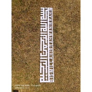 khat bismillah kufi viral hiasan dinding rumah pejabat material clc foam board kalis cuaca ringan ka