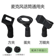 Microphone Microphone Clip Wired Wireless Microphone Fixed Spring Microphone Clip Live Broadcast Bra