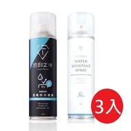 【防御工事】T-FENCE 透氣防水噴霧 280mlX3入