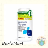 GNC檸檬酸鈣片1000 180粒 (香港行貨版)