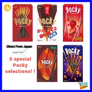 Pocky <Pocky Chocolate Pocky Extra Fine Almond Crushed Pocky Crushed Strawberry Cacao 60%> 5 Types A