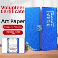 FEIYU | Covid Volunteer Recognition Certificate