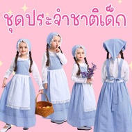 Kinchobabyshop - #พร้อมส่งที่ไทย #ชุดแฟนซีเด็ก ยุโรป อังกฤษ #ชุดประจำชาติออสเตเรีย #นานาชาติเด็ก