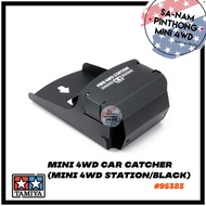 95383 – Mini 4WD Car Catcher (Mini 4WD Station/Black)