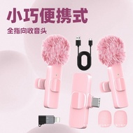 K K9 Wireless Lavalier Microphone Noise Reduction Outdoor Live Radio Microphone Pink Smart Portable2