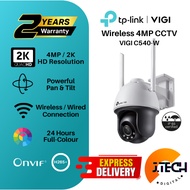 4MP Outdoor VIGI C540 Full-Color Wi-Fi Pan Tilt High Definition Bullet Network Camera & Wireless VIG