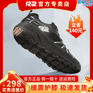 【好康】r2雲跑鞋專業馬拉鬆跑鞋男女款透氣超輕便緩減震運動鞋