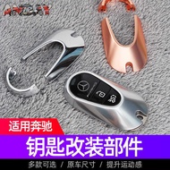 Suitable for Mercedes-Benz Maybach Key Button GLC New C-Class EQS-Class E-Class AMG Modified Key Rea