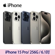 【Apple】 iPhone 15  Pro 256G