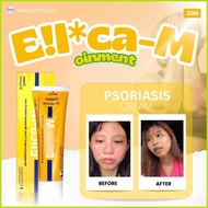 AUTHENTIC#L*Elica-M<M<30g=c||=P|Fast=V|Relief=y|from=j|Skin=N|Irritations | Made in Saudi Arabia