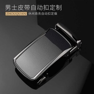 Men Belt Buckle Automatic Buckle Head Mirror Belt Head Film Belt Buckle Rubber Spring Automatic Head