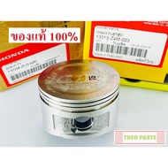 Piston GX160 GX200 Size 68.75 Honda Genuine 1 030