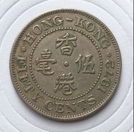 C香港伍毫 1972年 女王頭五毫 香港舊版錢幣 硬幣 $13