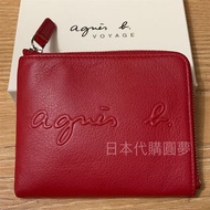 全新 agnes b. 紅色 深藍色 軟皮 logo 牛皮 零錢袋 零錢包 L型拉鍊 拉鏈款 保證真品 正品 皮夾 短夾