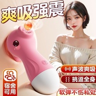 Vibrating egg female masturbation device female vibrating rod strong vibration silent vibration toy跳