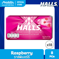 [แพ็ค 18 แผง] Halls Raspberry ฮอลล์ ลูกอมสอดไส้กลิ่นราสพ์เบอร์รี่ แบบแผง 8 เม็ด (22.4 กรัม)