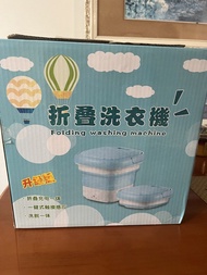 摺疊洗衣機 迷你便攜式