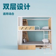 Iron Frame Bed Qing Travel Steel Wood Iron Bed Frame Sealing Plate Upper Lower Bed Dormitory Upper L