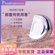 LP-8 Get coupons🪁PlustwoPlus Rabbit Moon Ointment Portable Perfume Female Long-Lasting Light Perfume Solid Balm Ointment