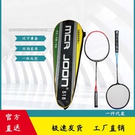 Badminton racket made of iron alloy, integrated with adult primary and intermediate training, durable, ultra light attack badminton racketbikez4