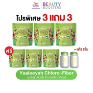โปร 3 แถม 3 + แก้ว 2 ใบ Yaaleeyah Chloro-Fiber ญาลีญ่า ดับเบิ้ล มิก คลอโร-ไฟเบอร์ ธัญญ่า