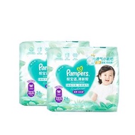 Pampers 幫寶適清新幫全新升級拉拉褲 XXXL 碼 26 片 適合 17kg 以上寶寶 超薄透氣尿不濕 男女寶通用學習褲