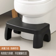 Bathroom Toilet Stool Toilet Thickened Non-Slip Stool Pregnant Women and Children Foot Stool Toilet Stool Squatting Pit Artifact