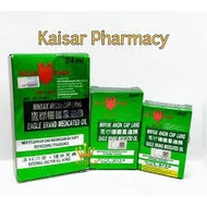 Eagle Green Medicated Oil