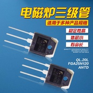 FGA25N120 Brand New Ready Stock Inventory