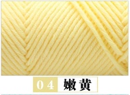 100g/Roll Milk Cotton Yarn Woolen Yarn Soft Pure Colour Lover Yarn 8 ply Knitting Wool Thread for Ha