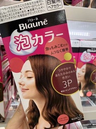 KAO花​王BLAUNE遮‎白‌發泡​沫​染‌髮劑 3P號 自‎然棕色‌   🔥持續返新貨❤付款後，36小時內發貨{現貨}HKD$75 ✔中銀/恆生/payme/支付寶hk/轉數快❤平郵:郵局重量收費