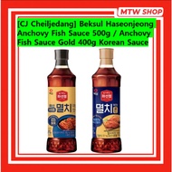 [CJ Cheiljedang] Beksul Haseonjeong Anchovy Fish Sauce 500g / Anchovy Fish Sauce Gold 400g Korean Sa