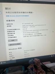 ASUS AMD A10-6700 3.7GHZ D3 16GB SSD120G+HDD500GB  WIN10 四核心